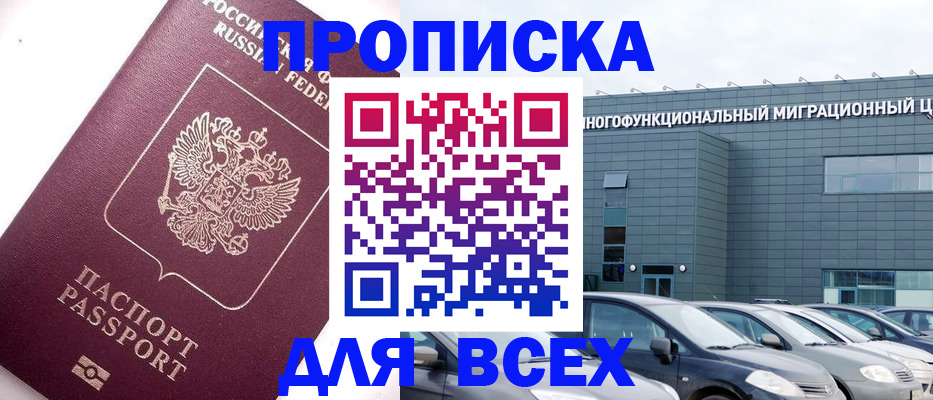 регистрация для дет. сада в Донецке